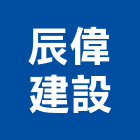 辰偉建設股份有限公司,台中市no