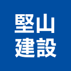 堅山建設股份有限公司,高雄市建案參與建案,建案公設