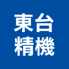 東台精機股份有限公司,超高超高層建築,超高壓水刀