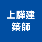 上驊建築師事務所,台中市補習班