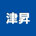 津昇有限公司,新北市捲門伸縮捲門,橫式捲門,塑膠捲門,捲門材料零件