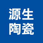 源生陶瓷股份有限公司,岩面磚面磚