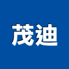 茂迪股份有限公司,新北市太陽能發電發電機,太陽能燈,柴油發電機,太陽能板