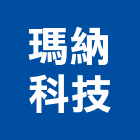瑪納科技股份有限公司,新北市字幕機字幕,電腦字幕機,led字幕,led字幕機