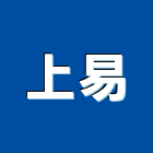 上易工程行,植筋安卡植筋膠,安卡,植筋工程,金屬安卡