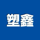 塑鑫股份有限公司,南亞塑鋼門窗南亞塑鋼門,門窗,塑鋼門窗,不銹鋼門窗