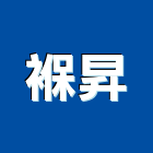 褓昇企業有限公司,新北市化妝鏡化妝鏡,衛浴化妝鏡,化妝蓋板,鍍鋅化妝蓋