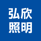 德沃克科技有限公司,吊燈led吊燈,單吊燈,餐吊燈