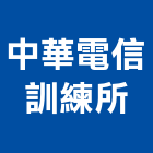 中華電信訓練所,新北電信手孔電力手孔,手孔蓋,高低壓手孔,人手孔