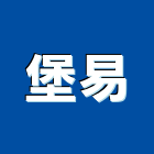 堡易企業有限公司,花蓮縣礦石