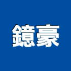 鐿豪企業有限公司,乾式隔間隔間,石膏板隔間,隔間牆,浴廁隔間