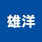 雄洋有限公司,三洋