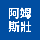 阿姆斯壯股份有限公司,台北市礦纖天花板造型天花板,花板,金屬天花板,礦纖板