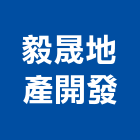 毅晟地產開發有限公司,台南開發建設