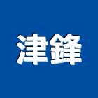 津鋒實業有限公司,石膏板隔間石膏板,隔間,隔間牆,浴廁隔間