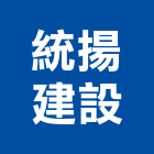 統揚建設股份有限公司,三重