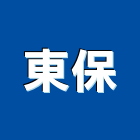 東保企業有限公司,大樓清潔維大樓消防,辦公大樓,大樓外牆,清潔維護