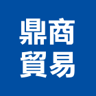 鼎商貿易有限公司,藝品家飾藝品,石材藝品,石材工藝品,大理石藝品