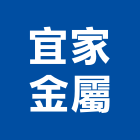 宜家金屬企業有限公司,對流