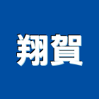 翔賀工程行,新北市金屬門窗門窗,塑鋼門窗,南亞塑鋼門窗,金屬
