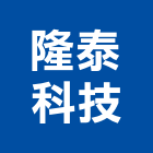隆泰科技有限公司,網路系統系統櫥櫃,系統模板,系統櫃,系統