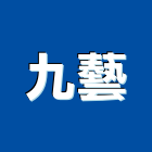 九藝企業有限公司,台北企業戰情