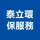 泰立環保服務有限公司,冷卻水塔不銹鋼水塔,水塔清洗,水塔過濾器,清洗水塔