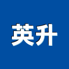 英升企業股份有限公司,木心板