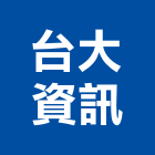 台大資訊企業有限公司,dvrvr環景攝影