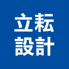 立耘設計有限公司,展場規劃展場木工施作,汽車展場