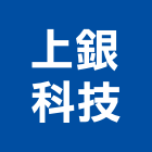 上銀科技股份有限公司,滑軌滾珠滑軌,傢俱滑軌,五金滑軌,廚具滑軌