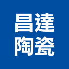 昌達陶瓷股份有限公司,桃園皮革皮革,皮革磚