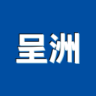 呈洲企業有限公司,台北企業戰情