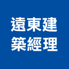 遠東建築經理股份有限公司,台北建築師事務所