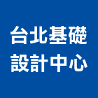 台北基礎設計中心有限公司,台北基礎螺絲自攻螺絲,基礎螺絲,膨脹螺絲,螺絲五金