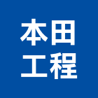 本田工程實業有限公司,新北市拼花藝術拼花,石拼花,石材藝術拼花,大理石拼花