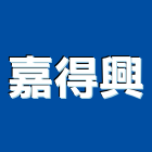 嘉得興企業有限公司,桃園en