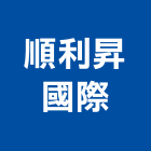 順利昇國際有限公司,台北市地毯飯店滿舖地毯,台麗地毯,高點方塊地毯,大型地毯