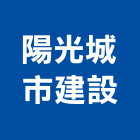 陽光城市建設股份有限公司,台北城市綠洲