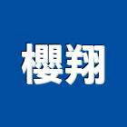 櫻翔企業股份有限公司,桃園市批發