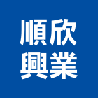 順欣興業股份有限公司,台北市建案建案公設