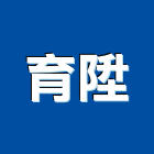 育陞實業有限公司,辦公空間空間,室內空間,辦公桌,辦公桌椅