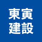 東寅建設有限公司,台中市建設