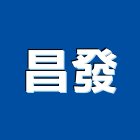 昌發企業有限公司,高雄抓漏防水抓漏,抓漏工程,防水抓漏工程,抓漏防水