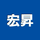 宏昇企業社,00