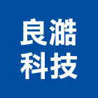 良澔科技企業股份有限公司,台北市花板鋁花板,裝潢花板,加工花板,印刷天花板