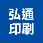 弘通印刷有限公司,台北印刷面板機械面板,電梯面板,印刷面板,控制面板