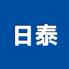 日泰工程行,安卡植筋植筋膠,安卡,植筋工程,金屬安卡