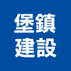 堡鎮建設有限公司,虎尾