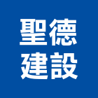 聖德建設有限公司,雲林縣建案參與建案,建案公設